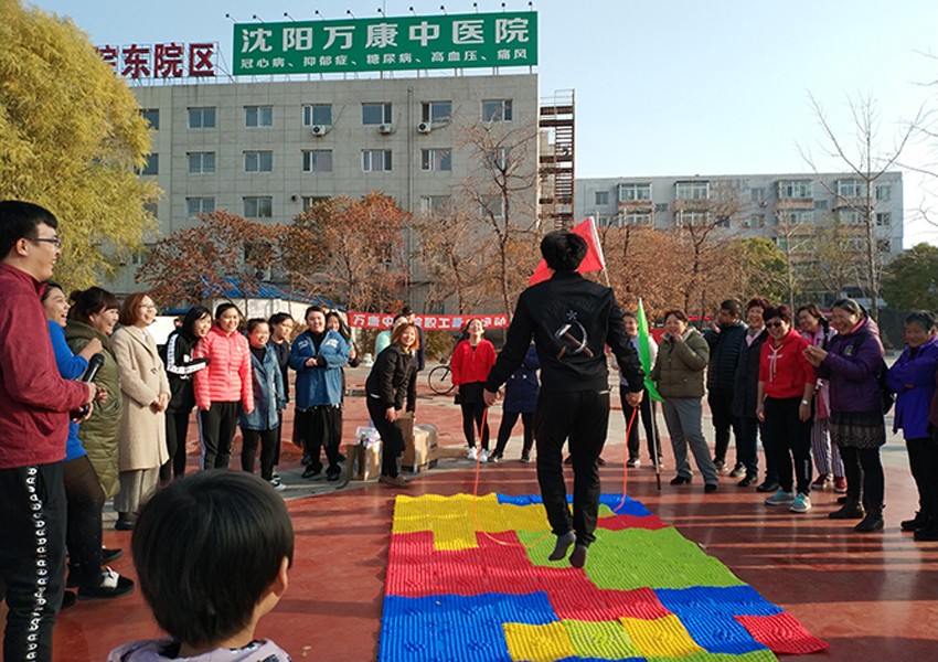 2018年趣味運動會歡樂開賽